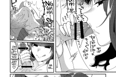 A-Futanari-Gets-Picked-Up-Deep-kissed-Fucked-Into-Marriage-By-An-Older-Lady-Manga-by-Nitouhen-15