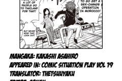 A-Professors-Theory-on-Love-Manga-Kakashi-Asahiro-27