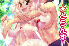 Avatar-Trance-12-Hentai-Porn-Futa-on-Male-Manga-by-Katou-Jun-1
