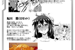 Avatar-Trance-14-Hentai-Porn-Futa-on-Male-Manga-by-Katou-Jun-3