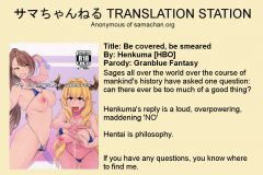 Be-covered-be-smeared-manga-Henkuma-32