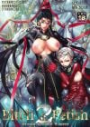 Bayonetta Bitch & Fetish 2 - Stupid Spoiled Whores Manga by Escargot Club