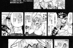 Bloom-Pirate-Hooker-Queen-Manga-Chinbotsu-5