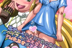 Bou-Game-no-Clear-go-Zelda-Futa-on-Male-Manga-by-Chan-Shin-Han-1