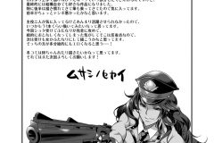 ChouHoukiPolice-TokkeiZBunsho-futa-on-male-manga-Musashi-dou-28