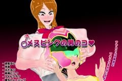 Crossdresser-Girl-Ranger-Pink-Futa-on-Male-Manga-by-Ostamin-House-1
