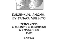 daichi-kun-anone-manga-tanaka-niguhito-28