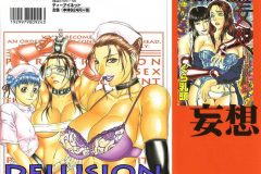 Delusion-Institution-Tousaku-vol1-Futa-Manga-by-Gura-Nyuutou-3