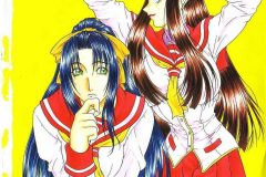 Delusion-Institution-Tousaku-vol1-Futa-Manga-by-Gura-Nyuutou-4