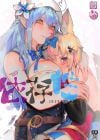 [Hololive] Dependence Manga by Aoin no Junreibi