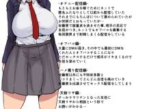 Dont-Mess-With-Futa-Girls-Amagi-Risa-Chapter-Hentai-Manga-by-Eigetu-3
