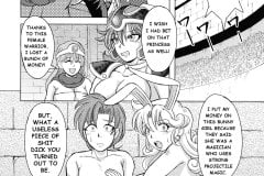 Dragon-Quest-IV-Are-Medicinal-Herbs-Meant-To-Be-Eaten-Or-Applied-Futa-Manga-by-Doukejin-12