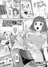 Futanari Body Salon Futanari Friends! 12 Manga by Dulce-Q