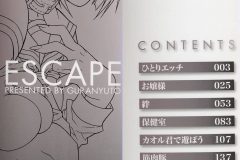 Escape-vol1-Futa-Hentai-Manga-by-Gura-Nyuutou-4