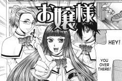 Escape-vol2-Futa-Hentai-Manga-by-Gura-Nyuutou-2