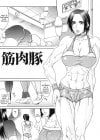 Escape vol6 Manga by Gura Nyuutou