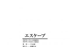 Escape-vol7-Futa-Hentai-Manga-by-Gura-Nyuutou-36