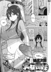 Experiment Sisters Manga by Sanagi Torajirou 