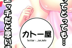 Fur-Fetish-Fuwafuwa-Fur-no-Ecchi-na-Hon-Futa-on-Male-Manga-by-Katou-Jun-26