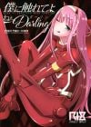 [Darling In The FranXX] Boku ni Fureteyo nee, Darling Manga by Runrun