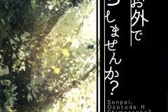 Senpai-Osoto-de-H-Shimasenka-Manga-Anoshabu-30