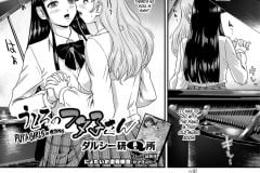 Futa-Sex-Alice-Manga-Dulce-Q-54
