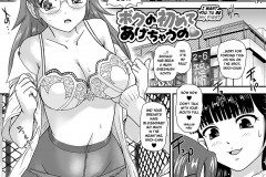 Futa-Sex-Alice-Manga-Dulce-Q-70