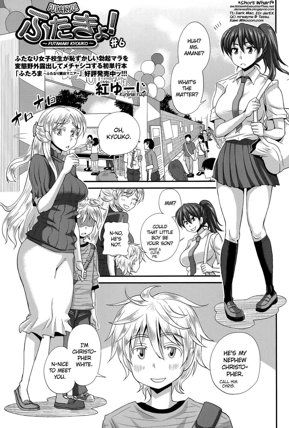 1200px x 1779px - Futa on Male FutaKyo!#6 Shota Manga by Kurenai Yuuji | Futapo!