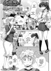 FutaKyo!#6 Futanari on Male Shota Manga by Kurenai Yuuji