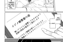 FUTANAREBELLION-Ch.-1-Hentai-Futa-Manga-by-Meido-Yomi-26