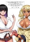 Futanari Bitch Gal wa Suki desu ka 2 Manga by Nobuhiro 
