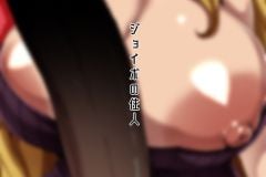 Futanari-Chinpo-de-Offpako-Shitemikka-Wanna-Fuck-Futanari-Cock-IRL-Manga-by-Sakusyaaya-27