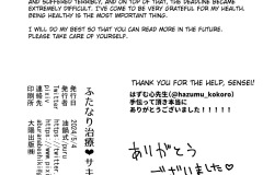 Futanari-Chiryou-Succubus-Clinic-Hentai-Porn-Forced-Orgasm-Futa-Manga-by-puru-46