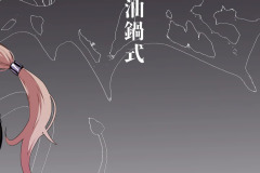 Futanari-Chiryou-Succubus-Clinic-Zero-Succubus-Kenshuu-Choukyou-Hen-Futa-Rape-Manga-by-Puru-40
