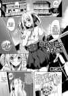 Futanari Friends! 01 Manga by Kasuga Mayu