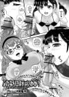 Why Are You at the Futanari Salon? Futanari Friends! 13 Manga by Dulce-Q