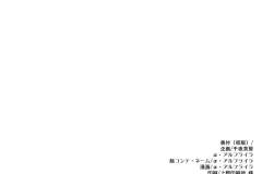 Futanari-JK-DeliHeal-Manga-Alpha-Alf-Layla-17