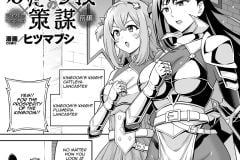 Futanari-kyo-no-Sakubou-Futanarism-Conspiracy-Zenpen-Futa-Manga-by-Hitsumabushi-1