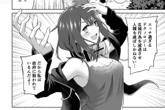 Futanari-Maki-chan-VR-Game-Edition-Forced-Orgasm-Futa-Hentai-by-Hitsumabushi-3b