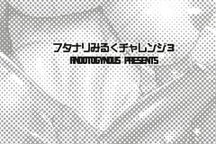 futanari-milk-challenge-manga-3-kiyose-kaoru-4