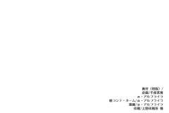 Futanari-Onee-san-Fuuzoku-Gyaku-Anal-manga-Alpha-Alf-Layla-17