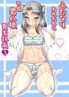 Futanari Seitokaichou no Furyou Otokonoko Kousei Keikaku 2 Manga by Apacchi