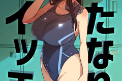 Futanari-Switch-Futa-on-Futa-Porn-Hentai-Manga-by-Momo-no-Suidousui-1