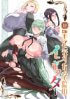 Hijiri Futanari Jogakuin no Imposter Manga by Puru