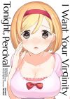 [Granblue Fantasy] I Want Your Virginity Tonight, Percival Manga by Aimaitei Umami