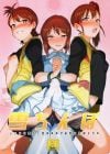 [Idolmaster] YukiChinpo Futanari Yukiho to Ritsuko ga Lesson Suru Hon Manga by Momo no Suidousui