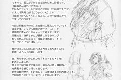 Japanese-futanari-mediums-demon-lust-mode-part-1-Futa-Manga-by-Kakugari-Kyoudai-36