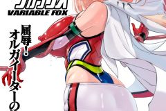 Jikuu-Touki-Variable-Fox-futa-manga-Murasaki-Nyaa-1