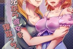 Josei-ka-Ani-kara-Kanojo-o-Netocchae-Futa-on-Male-Manga-by-Tsxy-1