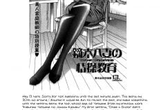Kaiten-Sommelier-Futa-on-Male-Trap-Hentai-Manga-17